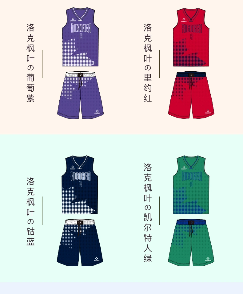 Adult OEM ODM Summer Camp Basketball Jersey Shorts Sportswear with Quick-Dry Cool Fabric
